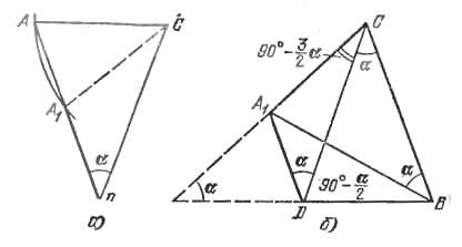 то существует лишь один треугольник, имеющий данные стороны и угол