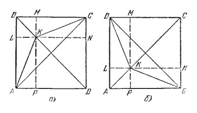 треугольники LSN и MSP - прямоугольные с прямыми углами при вершине S