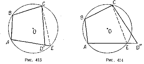 Теорема о четырехугольнике описанном около окружности с доказательством